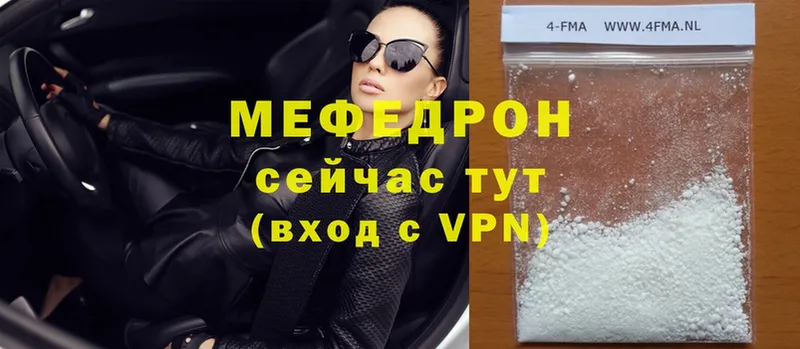 Где можно купить наркотики Невельск АМФЕТАМИН  СК  ГАШ  Вейп ТГК  Cocaine 