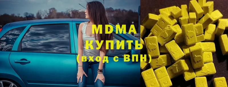 закладки  мега   МДМА crystal  Невельск 